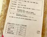 レモンピール使用の米粉シトロンケーキ作り方1写真