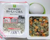 作り置きナスとベーコンのピリ辛チャーハン作り方1写真