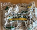 しめじのマリネ作り方1写真