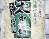 抱きしめ鯛！真鯛と鶏の塩ラーメン作り方16写真