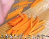 【無限レシピ】激ウマ！「人参のしりしり」作り方1写真