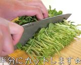 【絶品】「豚バラと豆苗のオイスター炒め」作り方2写真