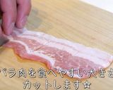 【絶品】「豚バラと豆苗のオイスター炒め」作り方3写真