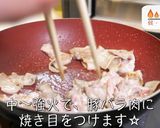 【絶品】「豚バラと豆苗のオイスター炒め」作り方4写真