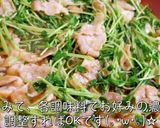 【絶品】「豚バラと豆苗のオイスター炒め」作り方8写真