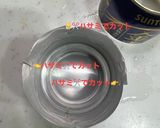 災害事に役立つ空き缶料理水漬けツナパスタ作り方5写真