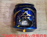 災害事に役立つ空き缶料理水漬けツナパスタ作り方7写真