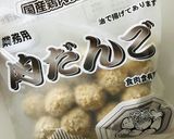 炊飯器でピーラー人参と冷凍肉団子の蒸し煮作り方2写真
