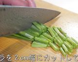 ♬超簡単！誰でも作れる「激ウマニラ玉」♬作り方1写真