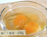 ♬超簡単！誰でも作れる「激ウマニラ玉」♬作り方2写真