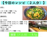 ♬超簡単！誰でも作れる「激ウマニラ玉」♬作り方12写真