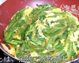 ♬超簡単！誰でも作れる「激ウマニラ玉」♬作り方8写真