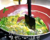 ♬超簡単！誰でも作れる「激ウマニラ玉」♬作り方7写真