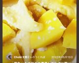 黄金かぶと人参の塩こうじ煮作り方6写真