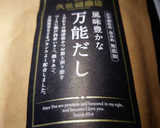 だしがキメて万能だし☆豚モモ肉じゃが★作り方1写真