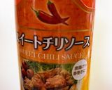 お手軽即席サルサソース作り方4写真
