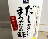おつまみに☆焼きパプリカマリネ作り方3写真
