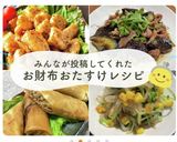 豚こま肉と茄子のオイスター炒め作り方9写真