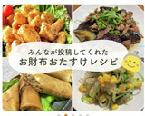 豚こま肉と茄子のオイスター炒め作り方9写真