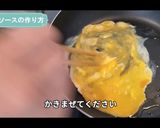 宮崎風チキン南蛮作り方2写真