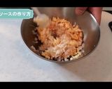 宮崎風チキン南蛮作り方3写真
