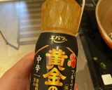 にんじんの葉　生えたら肉巻き作り方8写真