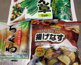 冷凍ナス、冷凍ほうれん草と竹輪入りカレー作り方6写真