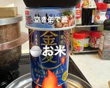災害時に役立つ空き缶コンロで焼き鳥カレー作り方15写真