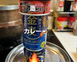 災害時に役立つ空き缶コンロで焼き鳥カレー作り方18写真