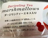 マシュマロでリッチなシリアルバー作り方1写真