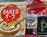 マシュマロでリッチなシリアルバー作り方2写真
