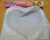 簡単ブラウニー♡作り方1写真
