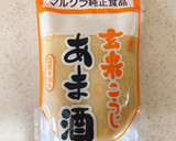 子供と一緒に♪甘酒バナナアイス作り方2写真