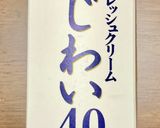 フルーツいっぱい♡ショートケーキ♡作り方34写真