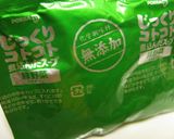 カップスープで☆混ぜるだけ簡単カップパン作り方5写真