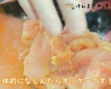 元店員が作る王将風唐揚げ作り方2写真