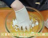 元店員が作る王将風唐揚げ作り方5写真