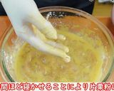 元店員が作る王将風唐揚げ作り方7写真