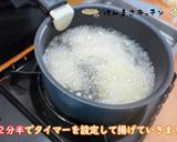 元店員が作る王将風唐揚げ作り方8写真