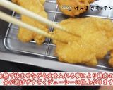 元店員が作る王将風唐揚げ作り方11写真