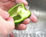 【ピーマン嫌い克服】超簡単レシピ♬作り方1写真