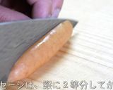 【ピーマン嫌い克服】超簡単レシピ♬作り方2写真