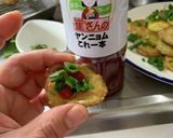ズッキーニ揚げ焼き　ヤンニョムタレ添え作り方9写真