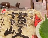リカちゃん♡うどん(揚げ玉・茗荷・紫蘇)作り方2写真