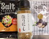 だいぶ大きくなったコシアブラ炒め作り方6写真