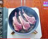 フライパンで焼くだけ！ラムチョップソテー作り方3写真