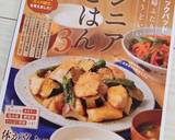 いかとアスパラのガーリックバター醤油炒め作り方9写真