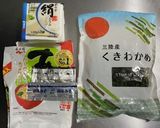 スープジャー★インスタント味噌汁で簡単に作り方1写真