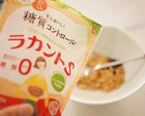 上新粉を使った　きなこ団子　みたらし団子作り方10写真