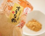 上新粉を使った　きなこ団子　みたらし団子作り方8写真